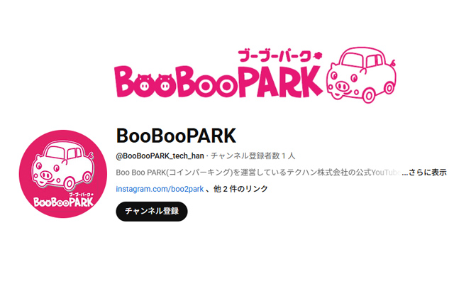 駐車場経営・コインパーキング