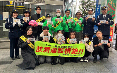 【2025年12月11日】伏見警察署、龍谷大学武術部、酒販組合の皆様が大手筋商店街で実施された、飲酒運転撲滅運動の啓発活動に参加させていただきました。