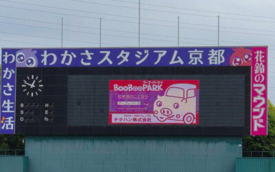 2026年5月6日　第3回BASEBALL FESTIVALに協賛させていただきました。